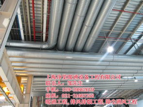 通風管道定制與生產(chǎn)——上海凈覽專業(yè)金屬夾管道解決方案