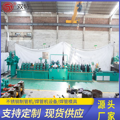 大口徑工業(yè)管道制管機及通風管道成型設(shè)備在金屬夾領(lǐng)域的應用與定制