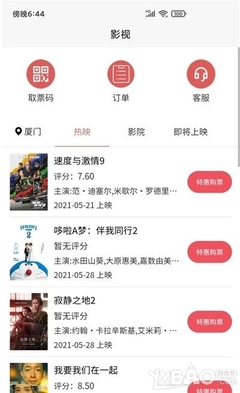 嗨品購物APP體驗 便捷購物新選擇，手機版v1.0.12下載指南